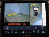 パノラミックビューモニター付きです。全方向の確認ができて安心です。