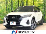 純正9型SDナビ 全周囲カメラ 衝突被害軽減システム 禁煙車 ETC