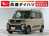 走行無制限1年保証 ルーフレール 両側電動スライドドア 前後コーナーセンサー シートヒーター オートハイビーム LEDヘッドライト オートブレーキホールド スマートキー 14インチ純正アルミホイール