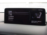 「安全装備・運転支援」設定画面。運転負荷軽減やリスク警告など、先進機能が充実しています。ドライバーに合わせたきめ細やかな設定が、安心で快適なドライブをサポートします。