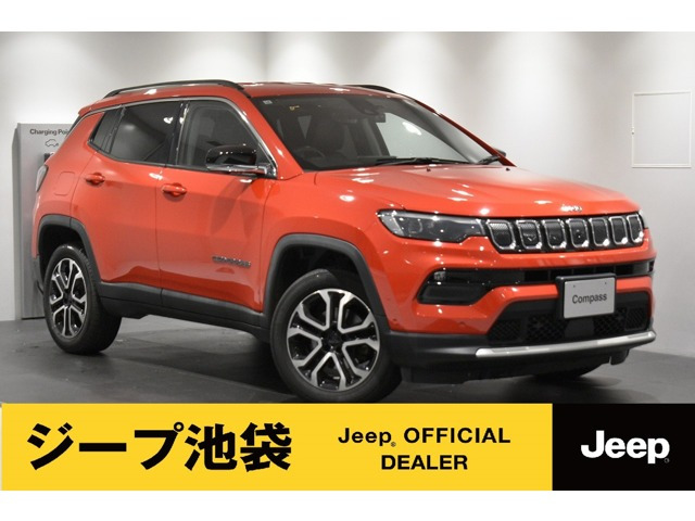 コンパス リミテッド 4WD