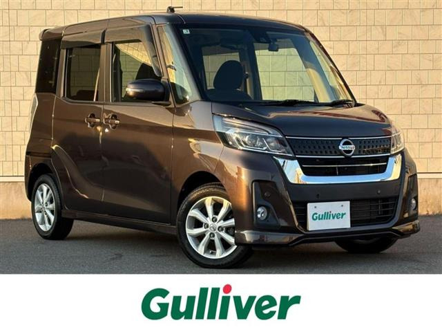 デイズルークス ハイウェイスター S アンシャンテ 助手席スライドアップシート 4WD ...