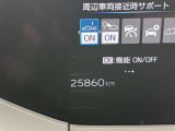 写真撮影時の走行距離です。店舗間の移動などで走行距離が伸びている場合があります。