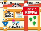 ☆お車の事でしたら何でもご相談お待ちしております♪☆