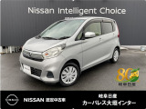 ご覧頂きまして誠にありがとうございます。当店は日産中古車クオリティーショップ認定店です。お客様のクルマ選びをお手伝いさせていただきます。