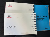 取扱説明書や整備記録簿も付属しておりますので、ご安心下さい。