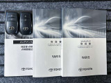 取扱説明書、メンテナンスノート、スペアキー付です。