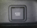 【電源コンセント】非常時やキャンプなどに役立つAC100V/1500Wコンセント付きです。