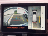 【全周囲モニター】フロント+サイド+バックにカメラが装着されています。車庫入れが苦手な方もこれがあれば安心ですね。