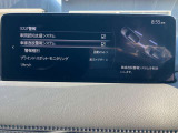マツダは衝突被害軽減ブレーキだけでは終わらない。走る歓びを提供する為に考えた、マツダの安全思想。【プロアクティブセーフティ】 充実の先進安全装備【i-ACTIVSENSE】で、貴方の運転をサポート。