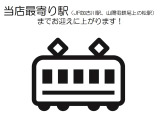 【当店へのアクセス】電車での来店をご検討中の場合は、当店最寄り駅(JR加古川駅・山陽電鉄尾上の松駅)までスタッフがお迎えに上がります!!どうぞお気軽にご相談くださいませ♪