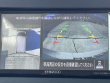 < アラウンドビューモニター >前後左右にカメラがついているので、狭い道での確認や車庫入れが苦手な方もラクラクです!