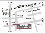 当店周辺地図です!JR東大宮駅東口から徒歩10分程の好立地でございます!お車をお持ちでない方や、運転に自信のない方など!電車にてご来店も可能です!ご希望があれば東大宮駅までお迎えも可能です!