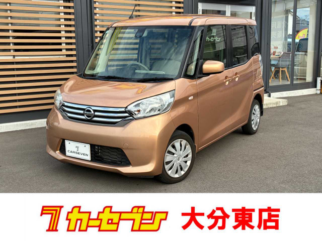 デイズルークス X 