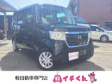 この度は「軽イチくん」のお車を覧いただきありがとうございます!当店は「軽自動車」を豊富に取りそろえた新潟県南魚沼市の中古車販売店「軽イチくん」です!お客様のカーライフを全力でサポートします。