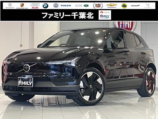 EX30 ウルトラ シングルモーター エクステンデッド レンジ