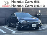 ホンダ シビックセダン