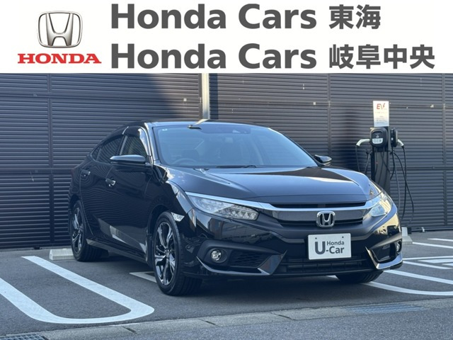 ホンダ シビックセダン 