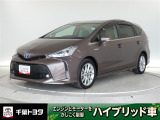 厳選されたトヨタ認定中古車のプリウス&alpha;です。環境にやさしく燃費性能も良いハイブリット車です。静かな走りによる快適な静粛性の室内を実感できます。