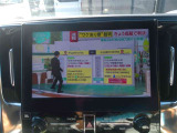 疲れを感じたら、車を止めてテレビを見ながら休憩してはいかがでしょう