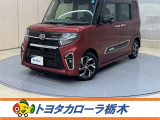 当店の車をご覧いただきありがとうございます!実際のお車をご覧いただくと写真では伝わらない魅力もたくさんあります。ぜひお気軽にご来店ください♪