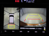 パノラミックビューモニターを装備。駐車場や交差点でクルマを真上から見るように周囲を確認できます。機能の詳細は販売店スタッフまでおたずねください。