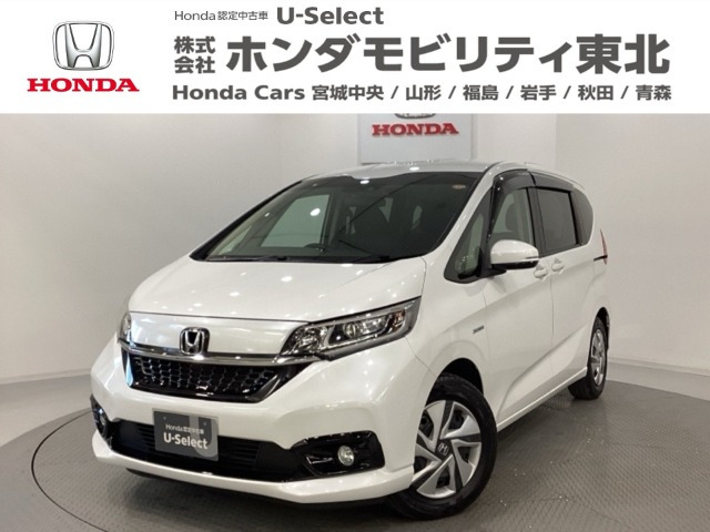 フリード+ 1.5 ハイブリッド G ホンダセンシング 