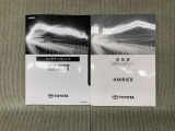 保証書(メンテナンスノート)・取扱説明書あります
