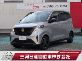 ご覧いただきありがとうございます。三河日産自動車株式会社 日産ギャラリー安城 です。お見積り/在庫確認は〈0566-75-2351〉までお問い合わせください♪