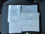 各取説&メ-カ-保証書