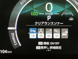 クリアランスソナーがあれば駐車の際も安心ですね!!狭い路地や小さな道の走行でも安心!