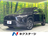 禁煙車 衝突軽減 純正10.5型ディスプレイオーディオ バックカメラ
