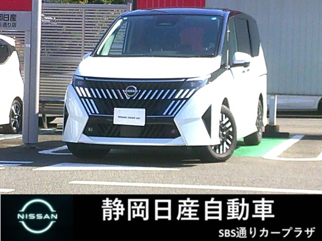 セレナ 1.4 e-POWER ルキシオン 