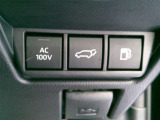 上級グレードに装備されているAC100V電源スイッチ給油オープナースイッチです。