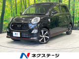 SDナビ バックカメラ 衝突被害軽減システム 禁煙車 ハーフレザーシート