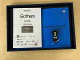 メンテナンスノート【点検整備記録簿・保証書】、取説も揃ってます。スマートキーはバッグなどにしまったままボタン操作でエンジン始動・停止やハイブリッドシステムの起動や停止ができて大変便利です