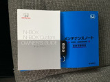取扱説明書やメンテナンスノートもそろっています。