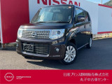 日産プリンス静岡丸子中古車センターです♪お気軽にお問い合わせください!