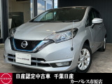 千葉日産自動車カーパレス市原店の在庫をご覧頂き誠にありがとうございます ☆TEL0436-42-1160