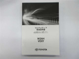 オーディオ類取扱説明書