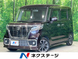 衝突軽減装置 アダプティブクルーズ シートヒーター コーナーセンサー