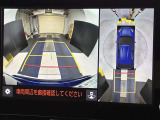 バックカメラの他に上から見下ろしたような画像が見れるアラウンド(全方位)モニター。前後左右を把握できる、すごい機能が装備されています!