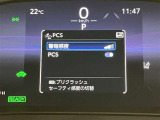 衝突被害軽減システム装備済み。万が一の時のサポートもしっかりしてます