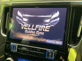【BIG-X11インチナビ】人気の大画面BIG-Xナビを装備。専用設計で車内の雰囲気にマッチ!ナビ利用時のマップ表示は見やすく、テレビやDVDは臨場感がアップ!いつものドライブがグッと楽しくなります♪