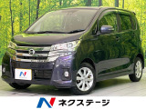 純正14インチアルミ HIDヘッド オートハイビーム オートエアコン