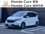 ホンダ フリード