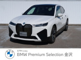 BMW iX xドライブ50 4WD