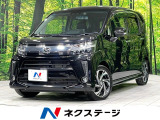 デジタルインナーミラー 衝突軽減 禁煙車 ハーフレザーシート ドラレコ