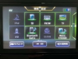 【オーディオ】オーディオソースは様々なメディアに対応しております。是非お使いのメディアでご使用できるかお試しください。