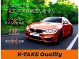 当社は全在庫車、事故歴修復歴なし!水没車やメーター交換車も一切取り扱い致しません。検査済みの安心なお車を、お値打ち価格でご提供させて頂きます!